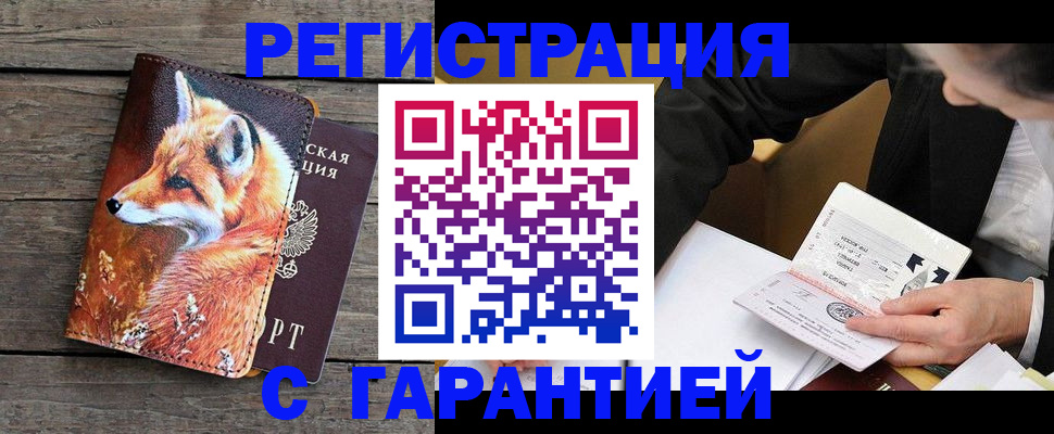 регистрация для дет. сада в Щиграх